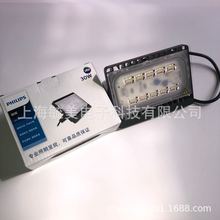 飞利浦明晖LED投光灯BVP171 LED26/CW 30W LED投光灯