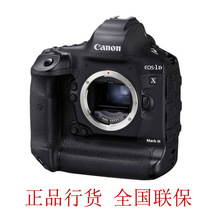 EOS-1DX Mark III 单反相机 4K视频  1DX3 70-200 24-70镜头