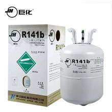 巨化制冷剂R141b 冷媒 雪种 清洗剂 发泡剂 HCFC-141b
