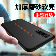 适用磨砂vivo iqoo7 neo6手机壳nex3 u3x y9s y97软y7s硅胶套neo5
