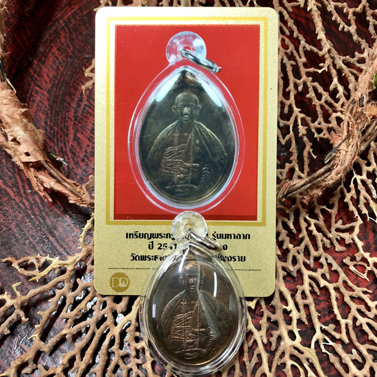 舍玛商贸2541古巴文春玛哈拉自身金属版含外壳及d卡包