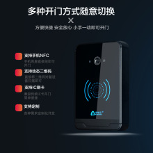 欧格迈NFCIC CPU WIFI联网门禁一体机手机动态二维码考勤远程开门