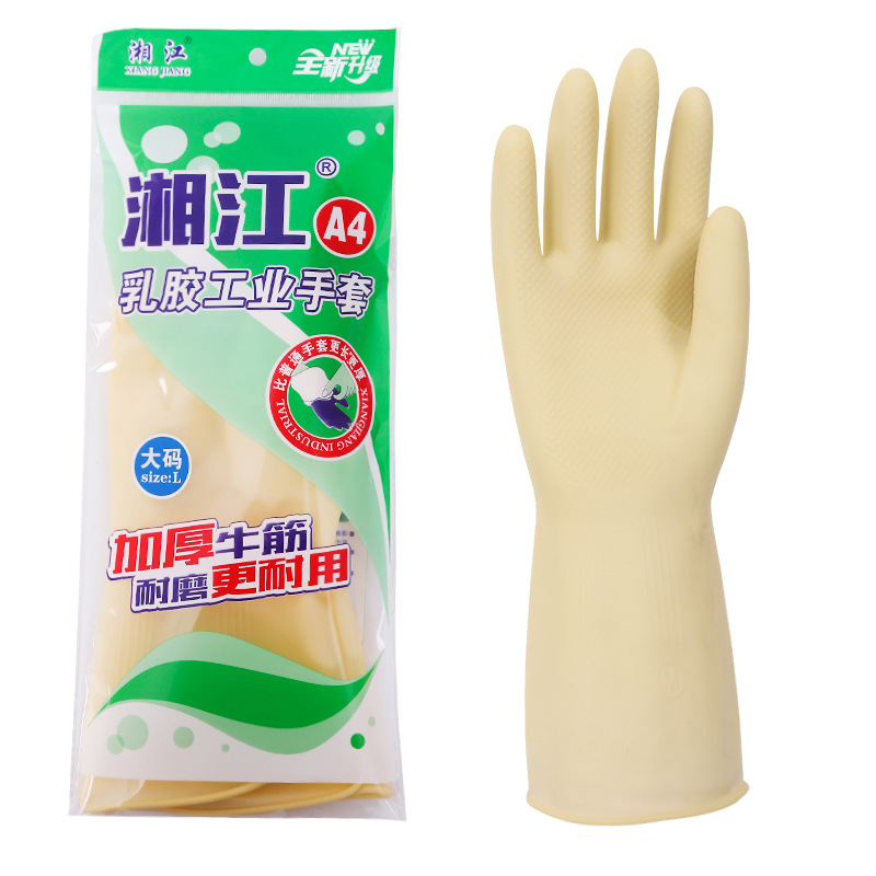 湘江特厚劳保防护乳胶手套家务防化洗碗耐酸碱橡胶干活牛筋手套