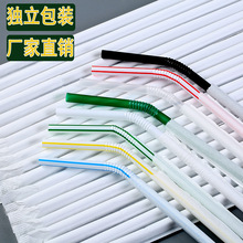 厂家直销白色吸管一次性单支独立纸包装可弯头孕产妇塑料吸管批发