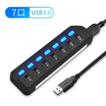 USB3.0HUB7口高速集线器3.0HUB扩展器USB分线器适用笔记本电脑台