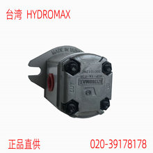 HGP-1A-F6R台湾新鸿HYDROMAX高压齿轮泵外齿轮HGP-1A液压泵增压泵