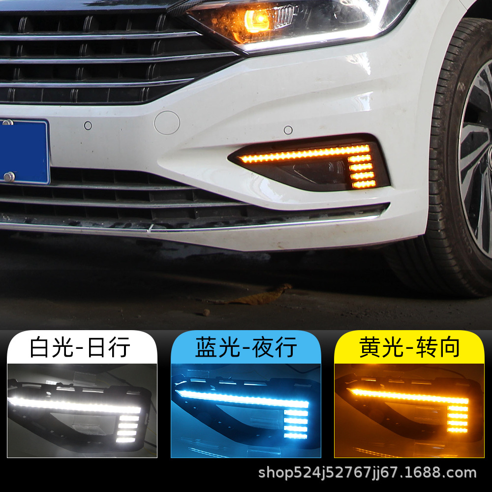 适用于大众19-21款速腾日行灯改装led日间行车灯雾灯流水转向灯