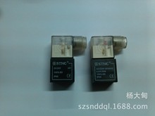 气动电磁阀线圈TG2521CL 4V210 STNC AC220V DC24 两边内孔 9MM