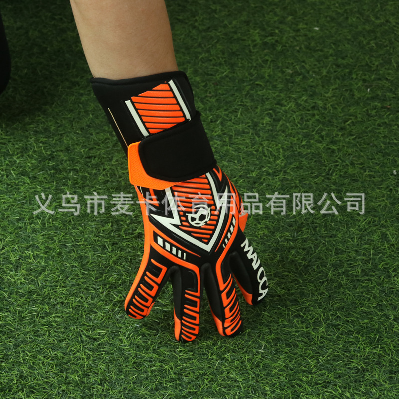 Football Goalkeeper Gloves Gantry Door Gloves Professional with Finger Guard Youth Adult Latex Football Gloves