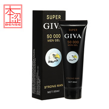 GIVA 50000 PENIS CREAM男性阴茎护理按摩滋养软膏成人保健性用品