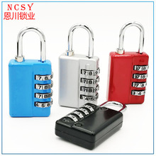 行李箱密码锁锁 健身锁 箱包密码锁 机械 密码锁  更衣柜密码锁