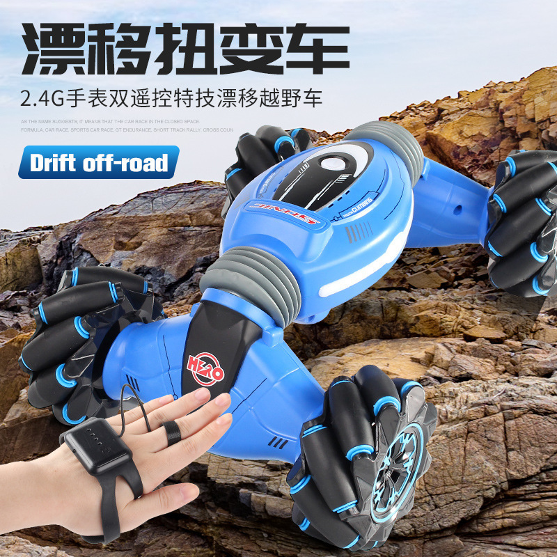 跨境手势感应遥控车一键变形攀爬车手表遥控扭变车特技漂移玩具车