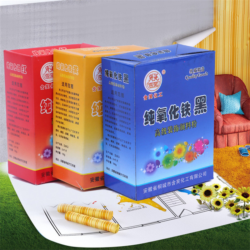 现货批发 装饰颜料粉 无机颜料填料氧化铁黄红黑着色剂多彩色粉