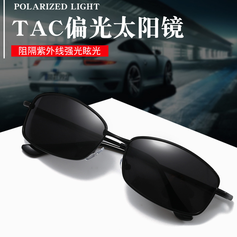 小号个性偏光太阳镜男潮驾驶司机开车骑车墨镜钓鱼防紫外线眼镜女
