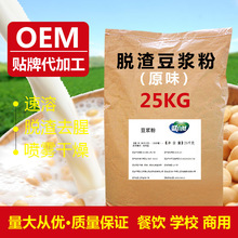 带二维码国珍牌维元复合肽粉30袋三肽合一含豆粉红枣粉蛋白质包邮