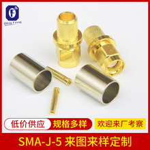 RF射频同轴连接器SMA-J-5接SYV50-5-1电缆全铜镀金SMA天线PCB插座
