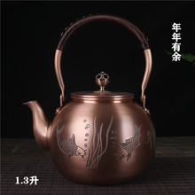 户外紫铜烧水壶 铜茶壶餐厅泡茶壶 茶具套装露营便捷闷壶金属茶壶