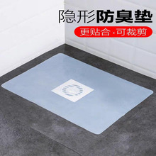 硅胶地漏垫厕所排水孔防臭垫卫生间防味下水道防臭地漏盖