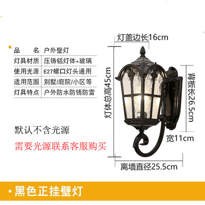 Solar European-Style Outdoor Waterproof Wall Lamp Garden Villa Door Outdoor Courtyard Balcony Outdoor Wall Lamp Retro Lamps