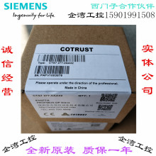 CTS7277-0AA32西门子EM277A/B PROFIBUS-DP从站模块CTS7277-0AB32