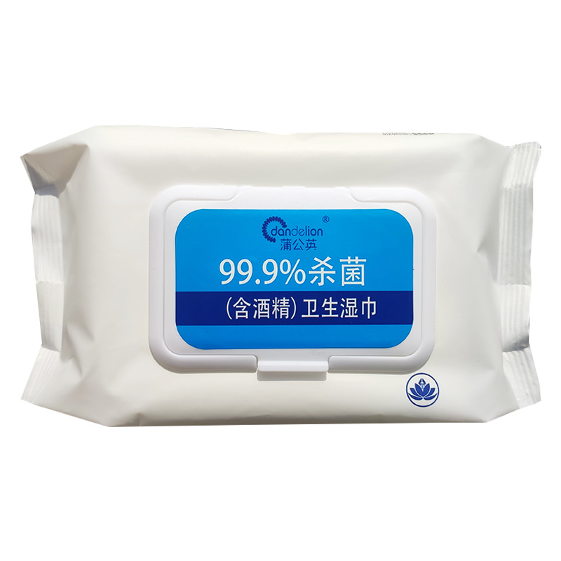 含75酒精湿巾大量批发消毒湿巾一次性湿纸巾蒲公英酒精湿巾60抽