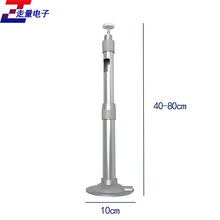 40-80cm监控铝合金伸缩支架 支架加长 监控立杆 摄像机长支架