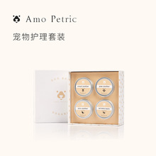 amo petric宠物猫狗护理膏10/20ml防泪痕膏护脚霜润足皮炎