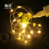 Yangwa usb Lamp string led Wedding celebration Decorative light string bedroom Coloured lights Arts and Crafts Decorative lamp String Yangwa usb Lamp string led Wedding celebration Decorative light string bedroom Coloured lights Arts and Crafts Decorative lamp String