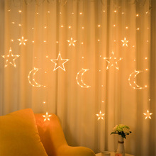 LED星星窗帘灯 圣诞节房间装饰彩灯户外露营氛围灯星星月亮灯串