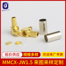 RF射频同轴连接器全铜镀金MMCX-JW1.5弯式插座压接LMR174/RG316