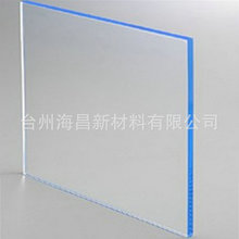 pvc抗静电板 高透明抗静电PVC片材 pvc高密度硬板材吸塑板材