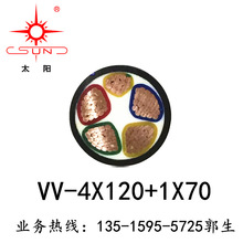 厂家直供工程电缆 纯铜 质量保证 足米足方铜芯WDZBYJV-4*120+1*7