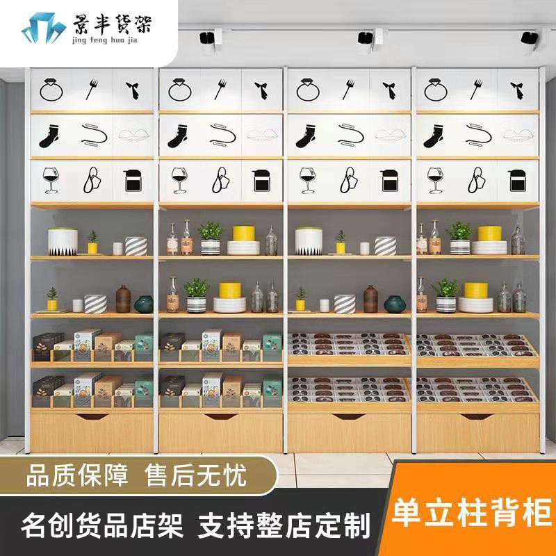 名创优品化妆品展示架母婴钢木结构商场超市便利店货架置物架多层