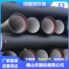 现货供应球墨铸铁管K9球墨T型铸铁管DN500排污管污水处理螺旋管