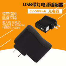 红灯5V500ma充电器 5V1A充电头唱戏机灭蚊灯老人机手机5V1A充电器