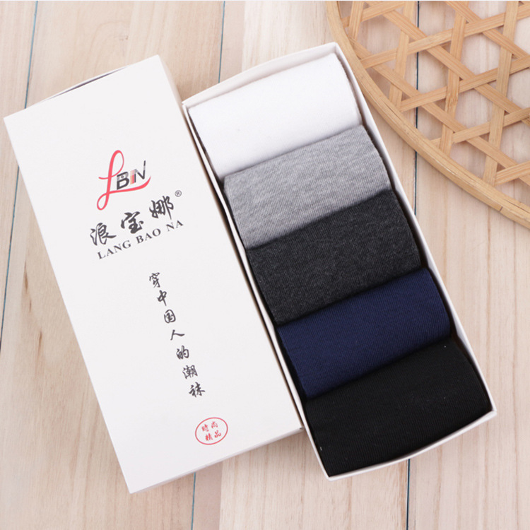 New Men's Socks Spring and Autumn Men's Socks Mid-Calf and Low Length Boxed Boat Socks Solid Color Xinjiang Cotton Individually Packaged Boutique Boxed Socks