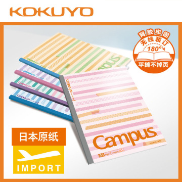 kokuyo国誉 b5/40页campus点线内页笔记本文具办公学生创意软抄本