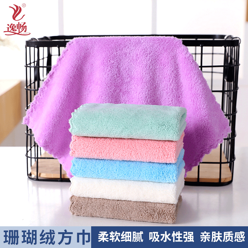 High Density Coral Velvet Plain Color Small Square Towel Skin-Friendly Soft Absorbent Household Children's Hand Wiping Face Cloth Factory Wholesale