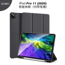 DD适用iPadPro11保护套批发air3皮套10.9休眠12.9平板保护壳 case