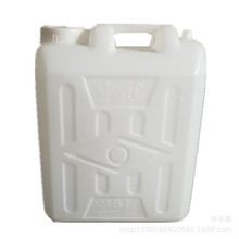 25升塑料桶小模储水桶白色化工桶25l手提扁桶厂家批发非标塑料桶