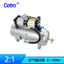 空气增压泵 气动空气加压机 带储气罐 音膜机用增压泵CA02-20L