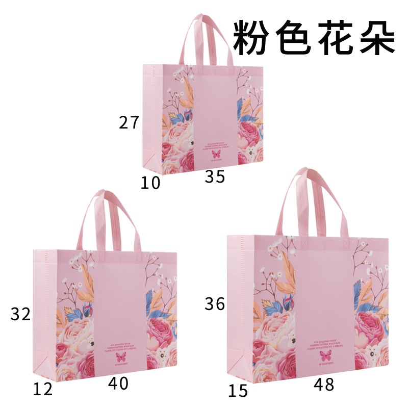 In Stock Nonwoven Fabric Bag Printed Logo Large Film Clothing Store Shopping Bag Thickened Three-Dimensional Pocket Handbag Wholesale