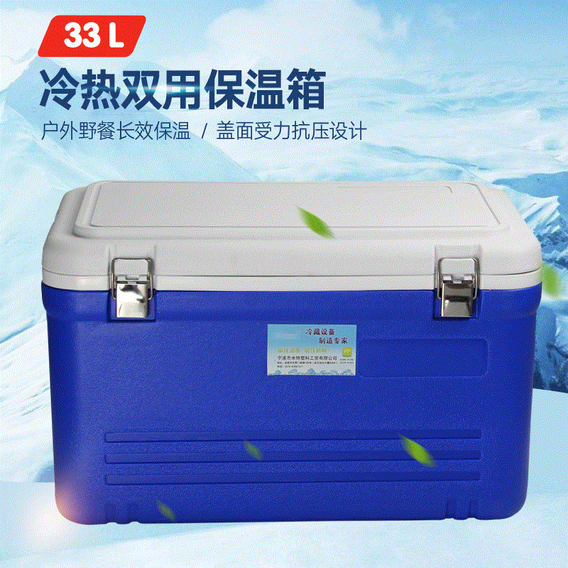 33l外卖保温箱 户外烧烤旅游车载冰箱 家用pu医药冷藏医疗箱-阿里巴巴