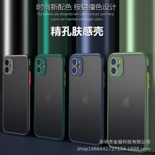 新款iphone13ProMax手机壳精孔肤感PC壳适用苹果14磨砂11保护套12