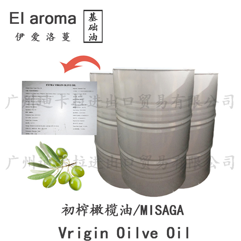 西班牙 MISAGA冷压初榨橄榄油 EV橄榄油 Virgin olive 芳疗级1KG