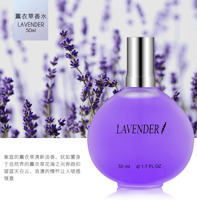 Rose Water Women's Pure Plant Fragrance Bedroom Fresh Alight Fragrance Natural Osmanthus Lily Rose Lavender Perfume