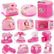 仿真过家家厨房迷你小家电粉色系列洗衣机电饭锅多款儿童玩具