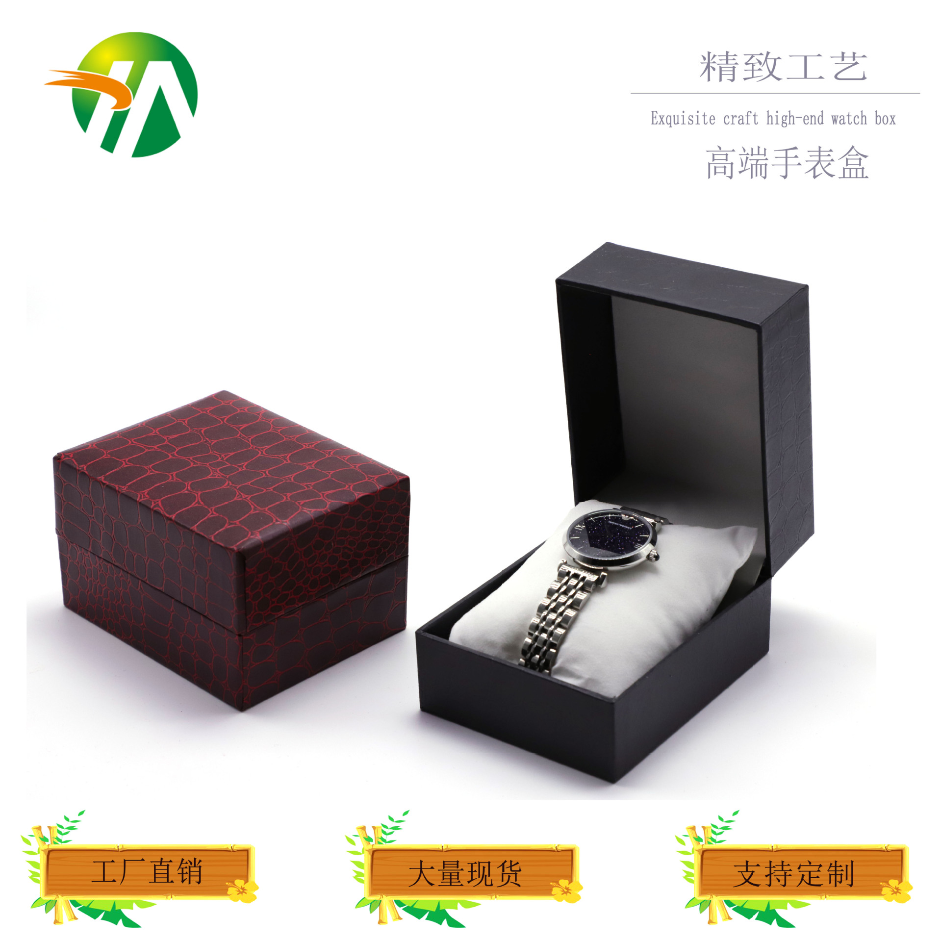 手表盒礼品盒首饰盒珠宝盒翻盖手表盒饰品盒现货盒子红色盒子