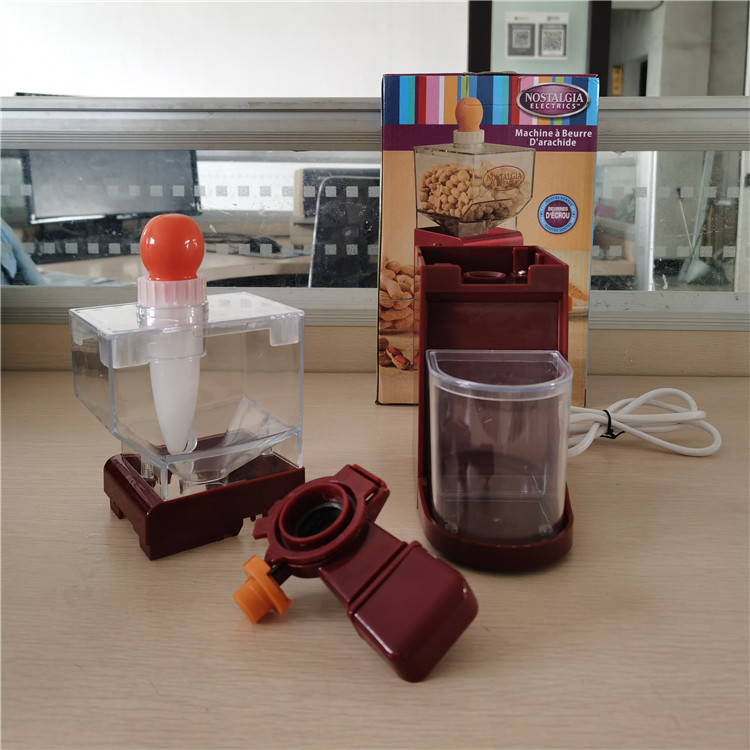 TV Products Household Peanut Butter Juicer Small Cooking Machine Peanut Butter Small Self-Use