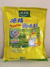 太太乐三鲜鸡精 1kg*10包/箱